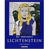 リキテンスタイン (ニューベーシック) (タッシェン・ニューベーシック・アート・シリーズ)