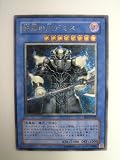遊戯王 終焉の王デミス SHADOW OF INFINITY アルティメット