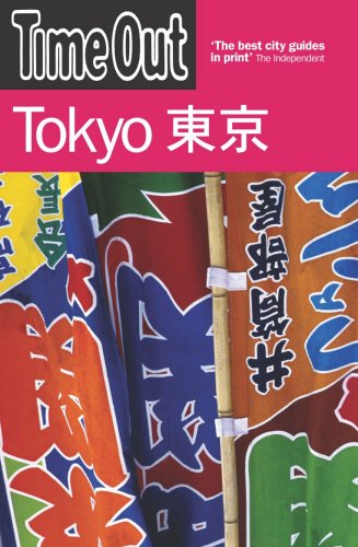 time out guide to tokyo 4th edition