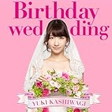 Birthday wedding[初回限定盤][TYPE-A]