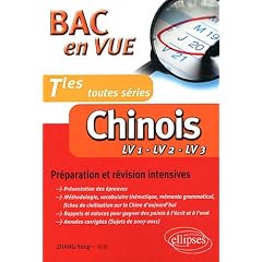 Chinois Bac en Vue LV1-LV2-LV3 Toutes S�ries Pr�paration & R�vision Intensives