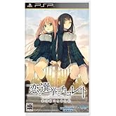 Îø¤ÈÁªµó¤È¥Á¥ç¥³¥ì¡¼¥È ¥Ý¡¼¥¿¥Ö¥ë (¸ÂÄêÈÇ) (2012ǯ²ÆÈ¯ÇäͽÄê)