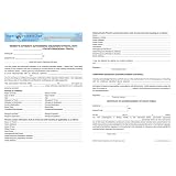 Travel Authorization with Relative (Single Parent Version)