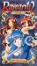 Magic Knight Rayearth - Wave 2- Grow
