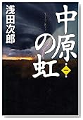 �渶���� ��촬