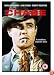 The Chase [1966]