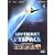 Un ticket pour l'espace