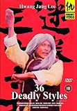 36 Deadly Styles [1980] [DVD]