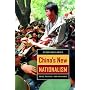 China's New Nationalism: Pride, Politics, and Diplomacy (Philip E. Lilienthal Books)