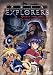 DVD : Ruin Explorers: Quest for the Ultimate Power!