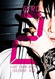Gero/Live Tour 2014 -SECOND- DVD(通常盤)