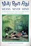 Mai Pen Rai Means Never Mind an American Housewife's Honest Love Affair with the Irrepressible People of Thailand