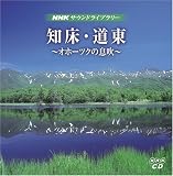 �T�E���h���C�u�����[�m���E����[CD]