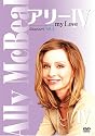 アリー my Love シーズン4 vol.6 [DVD]