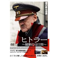 �q�g���[~�Ŋ���12����~�X�^���_�[�h�E�G�f�B�V���� [DVD]