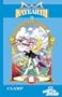 Magic Knight Rayearth #5