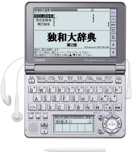 CASIO Ex-word 電子辞書 XD-GF7150 音声対応 57コンテンツ ドイツ語モデル 5.7型液晶クイックパレット付き