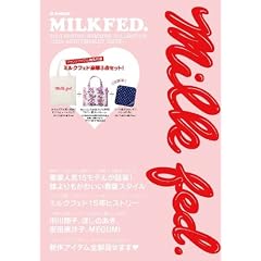 MILKFED. 2010 SPRING/SUMMER COLLECTION (e-MOOK)