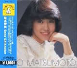 松本伊代 Best Selection
