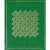 Messbuch f�r die Bist�mer des deutschen Sprachgebietes. Authentische Ausgabe f�r den liturgischen Gebrauch: Messbuch  [Kleinausg.] - Die Feier der hl. ... Das Me�buch deutsch f�r alle Tage des Jahresvon "Bischofskonferenzen"