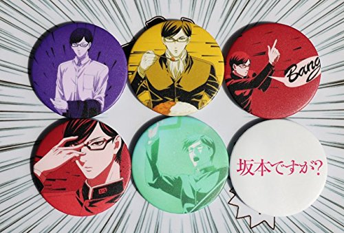 Tinplate Badge Button for Anime Sakamoto desu ga Haven't You Heard I'm Sakamoto (pack of 6)