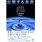 �T�O�N���炢��ɁA�^���������肻���Ȗ{