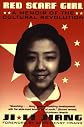 Red Scarf Girl: A Memoir Of The Cultural Revolution (Turtleback School & Library Binding Edition)