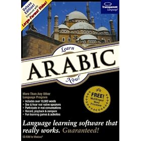 Learn Arabic Now! 9.0