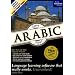 Learn Arabic Now! 9.0