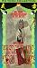 Faster Blades Poisonous Darts [VHS] [Import]