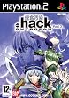 .hack, Part 3: Outbreak