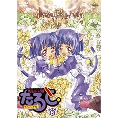 魔法少女猫たると 6 [DVD]