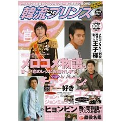 �ؗ��h���}�v�����X VOL.1