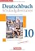 Bücher : Deutschbuch - Gymnasium Bayern: 10. Jahrgangsstufe - Schulaufgabentrainer mit Lösungen