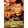 �R�L�͖���Ȃ� 3 ���ʂ̏Ə� [DVD]