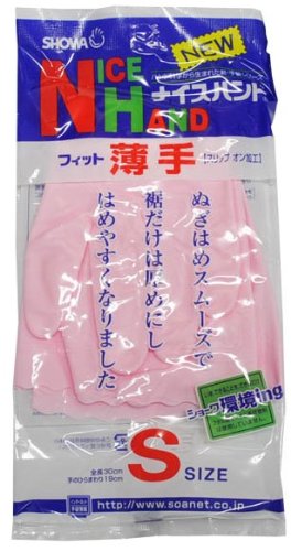 ナイスハンド フィット 薄手 S ピンク