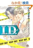 I.D. Season2 (GUSH COMICS) (�C���ЃR�~�b�N�X)