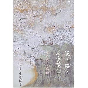 �W�n���ƕ��p�ԓ`�\���̔���������