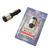 燃費改善グッズ サン自動車 ホットイナズマ ポケット スーパー 12V車専用 色ゴールド （A826) 燃費アップ 燃費改善 燃費節約 燃費向上