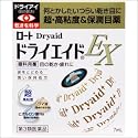 ロート)ロート ドライエイドEX 7ml
