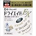 5位:ロート)ロート ドライエイドEX 7ml