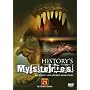 History's Mysteries - Bigfoot And Other Monsters [DVD]