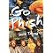 Entertaining Nonfiction