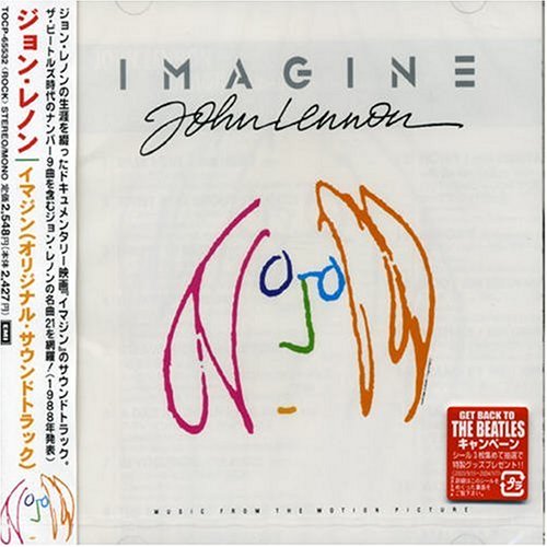 Imagine O.S.T.