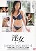 ���� SUPER IDOL BEST 4 ���͗��E�� DVA-030 [DVD]