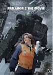 Patlabor 2: The Movie (Widescreen)