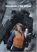 Patlabor 2 - The Movie Streaming.
