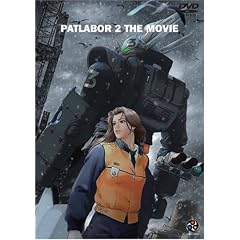 Patlabor 2 - The Movie by 