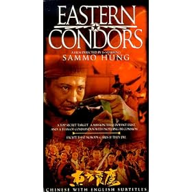 Eastern Condors [VHS]