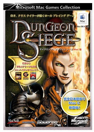 Microsoft Dungeon Siege Mac��